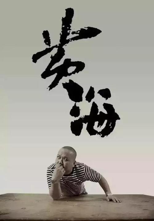 办假学历证明